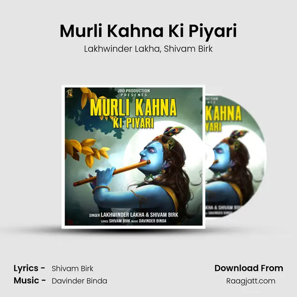 Murli Kahna Ki Piyari - Lakhwinder Lakha album cover 