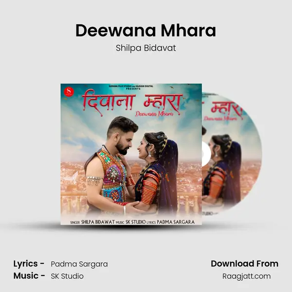 Deewana Mhara mp3 song