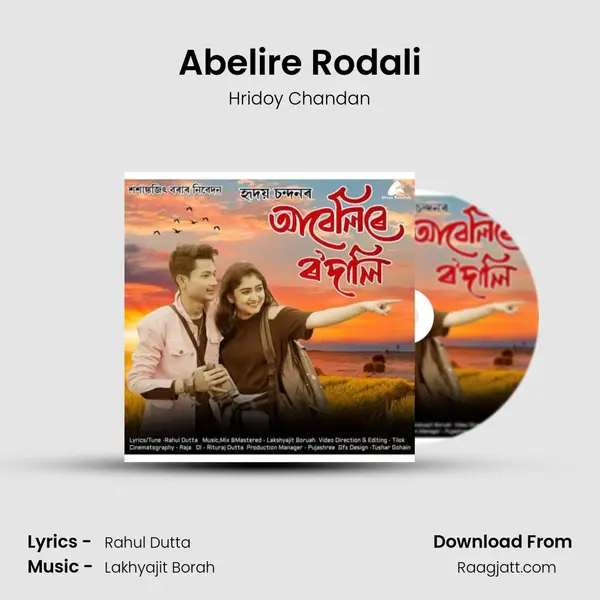 Abelire Rodali mp3 song