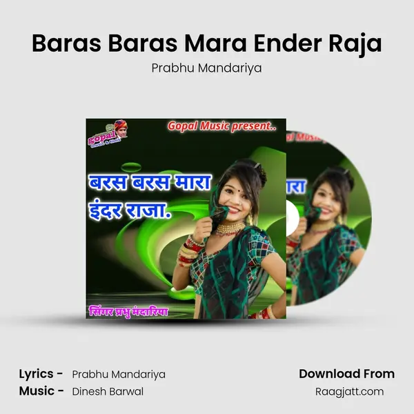 Baras Baras Mara Ender Raja mp3 song