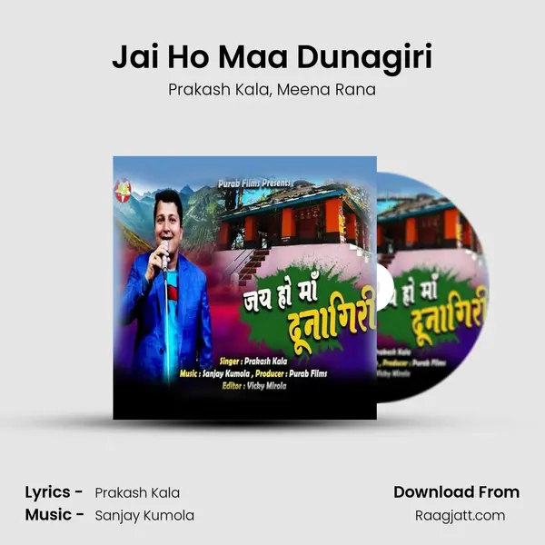 Jai Ho Maa Dunagiri mp3 song