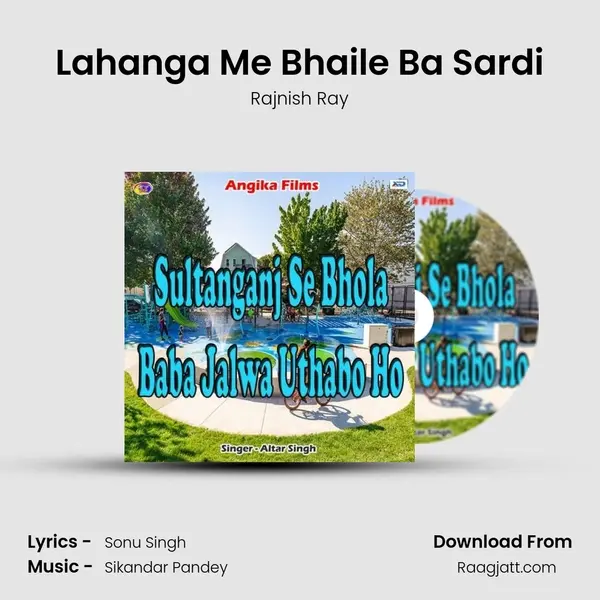 Lahanga Me Bhaile Ba Sardi - Rajnish Ray album cover 