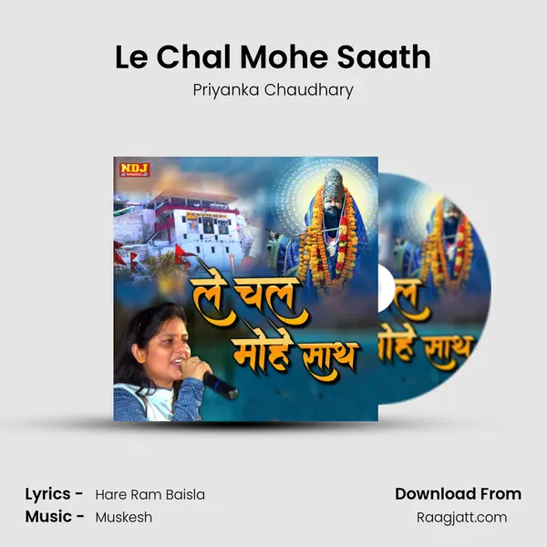 Le Chal Mohe Saath - Priyanka Chaudhary album cover 