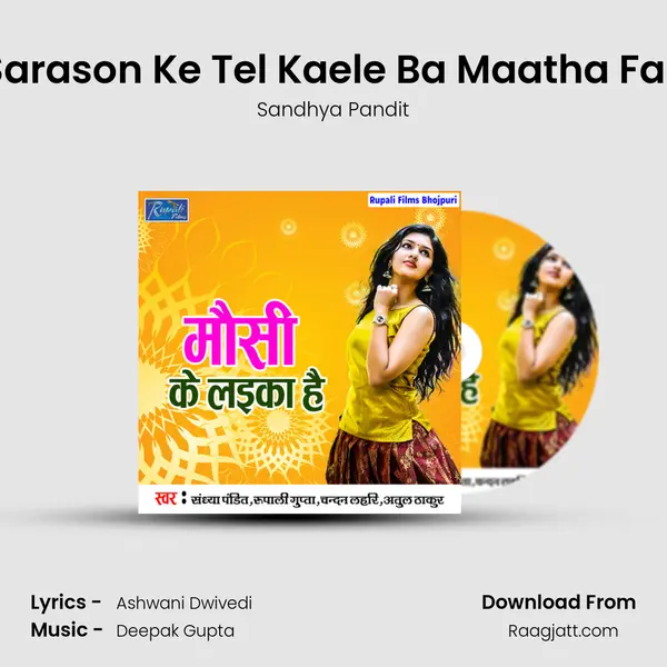 Sarason Ke Tel Kaele Ba Maatha Fail - Sandhya Pandit album cover 