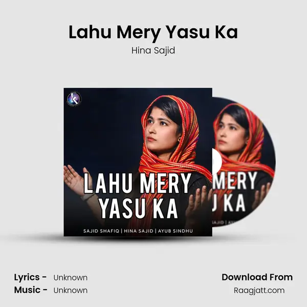 Lahu Mery Yasu Ka mp3 song