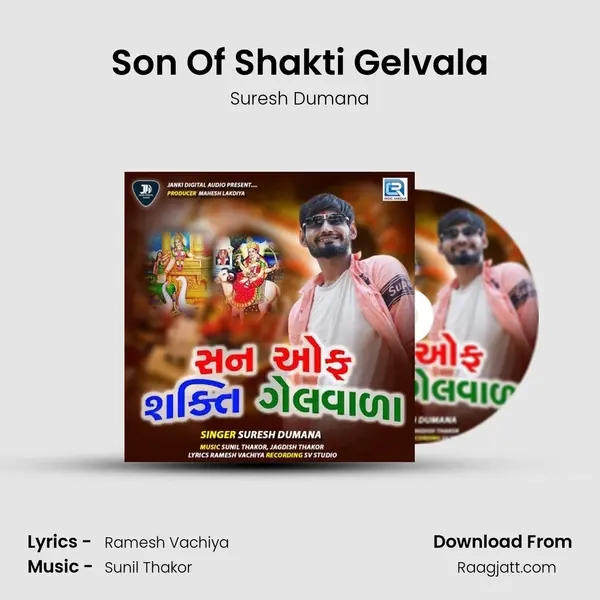 Son Of Shakti Gelvala mp3 song