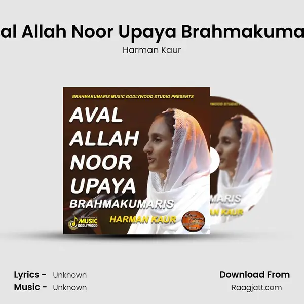 Aval Allah Noor Upaya Brahmakumaris mp3 song