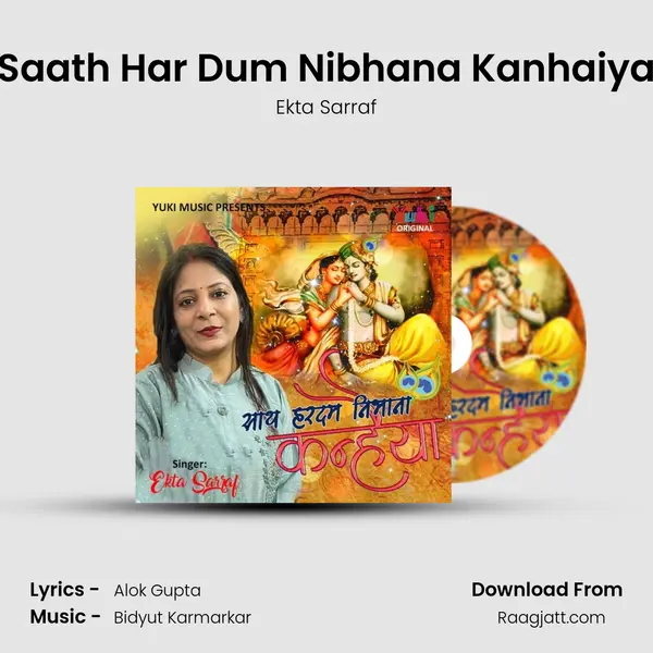 Saath Har Dum Nibhana Kanhaiya mp3 song