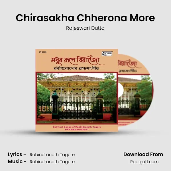 Chirasakha Chherona More - Rajeswari Dutta album cover 