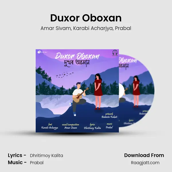 Duxor Oboxan - Amar Sivam album cover 