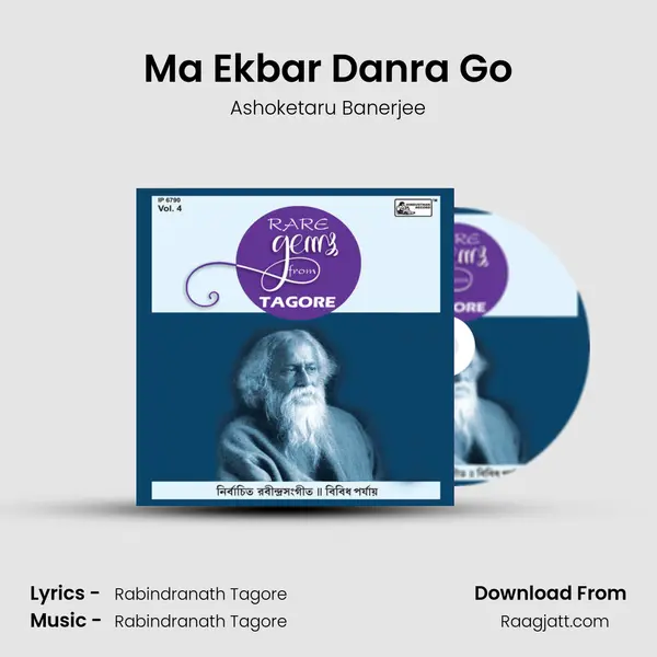 Ma Ekbar Danra Go - Ashoketaru Banerjee album cover 