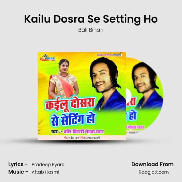 Kailu Dosra Se Setting Ho mp3 song