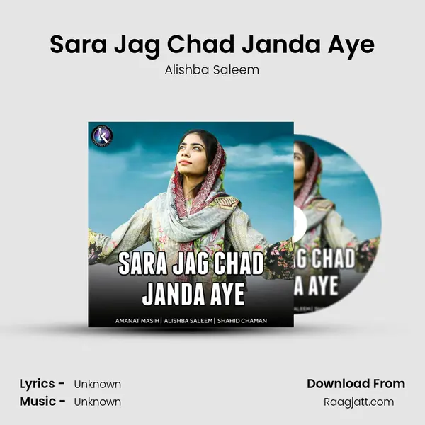 Sara Jag Chad Janda Aye - Alishba Saleem album cover 