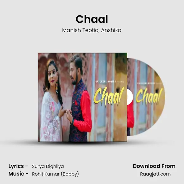 Chaal - Manish Teotia album cover 