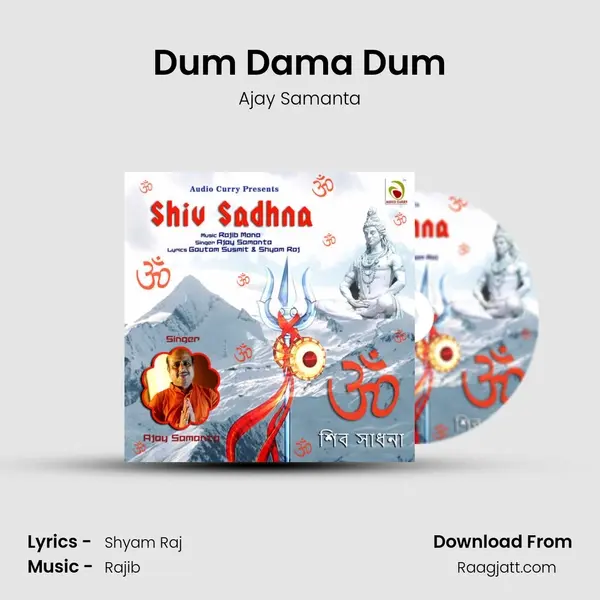 Dum Dama Dum mp3 song