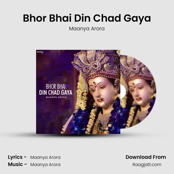 Bhor Bhai Din Chad Gaya mp3 song