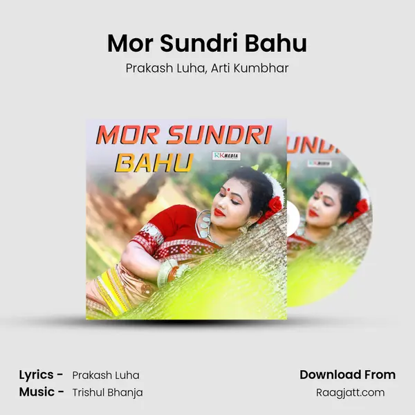 Mor Sundri Bahu mp3 song