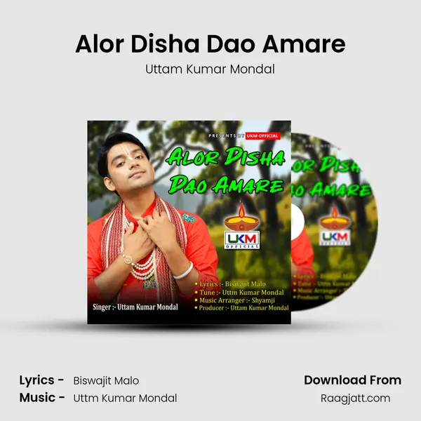 Alor Disha Dao Amare mp3 song