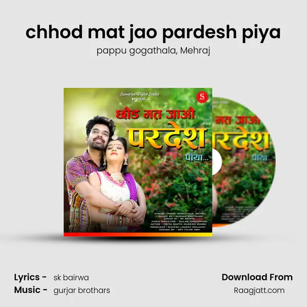 chhod mat jao pardesh piya mp3 song