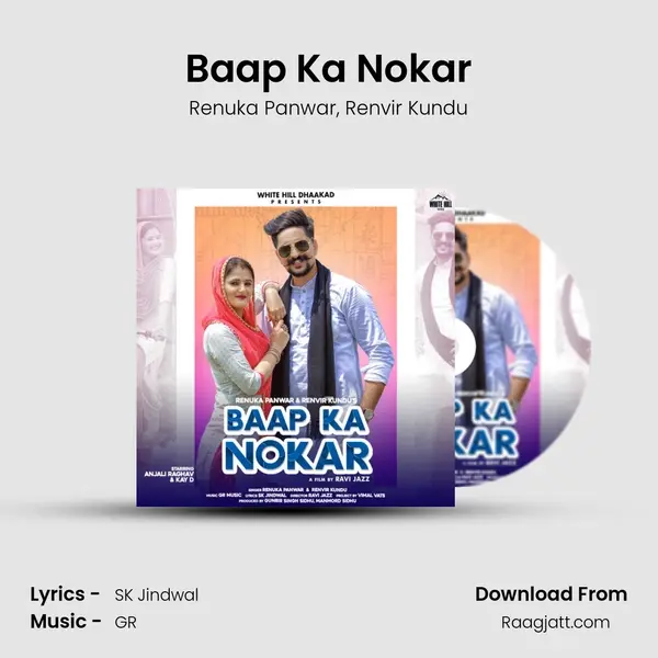 Baap Ka Nokar mp3 song