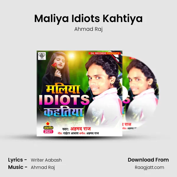 Maliya Idiots Kahtiya mp3 song