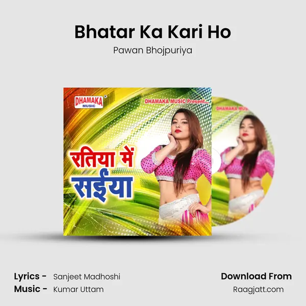 Bhatar Ka Kari Ho mp3 song