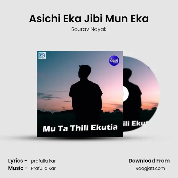 Asichi Eka Jibi Mun Eka mp3 song