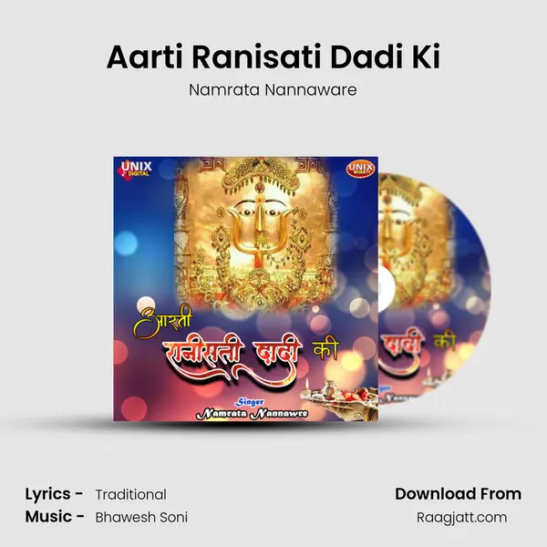 Aarti Ranisati Dadi Ki - Namrata Nannaware album cover 