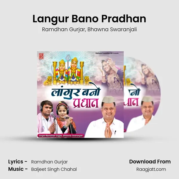 Langur Bano Pradhan mp3 song