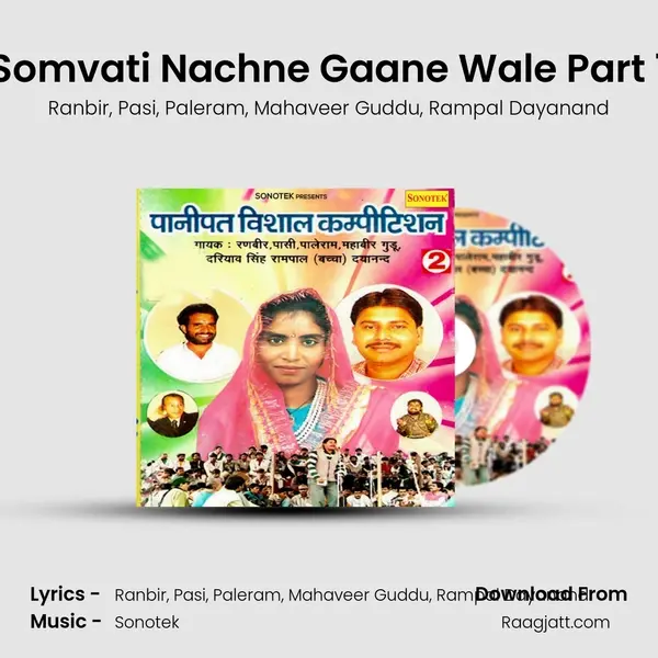 Somvati Nachne Gaane Wale Part 1 mp3 song