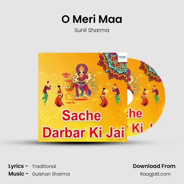 O Meri Maa mp3 song