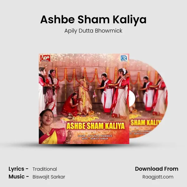 Ashbe Sham Kaliya mp3 song