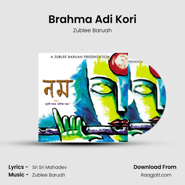 Brahma Adi Kori mp3 song