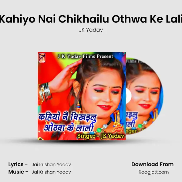 Kahiyo Nai Chikhailu Othwa Ke Lali - JK Yadav album cover 