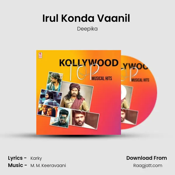 Irul Konda Vaanil (From Baahubali - The Beginning) mp3 song