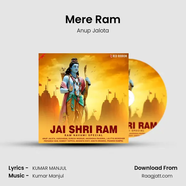 Mere Ram mp3 song