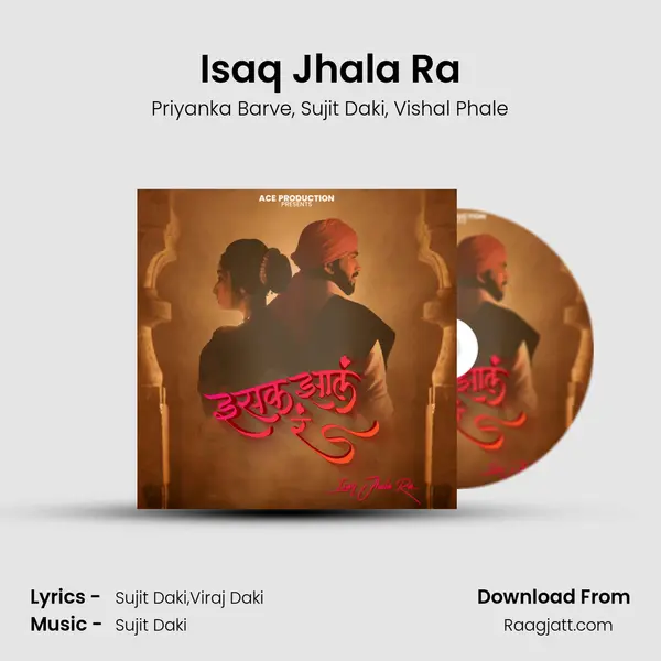 Isaq Jhala Ra mp3 song