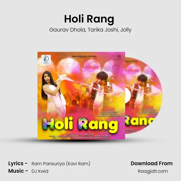 Holi Rang (Feat. Neha Sorathiya, Fenil Gandhi) mp3 song