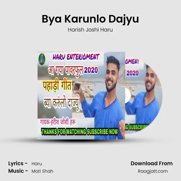 Bya Karunlo Dajyu - Harish Joshi Haru album cover 