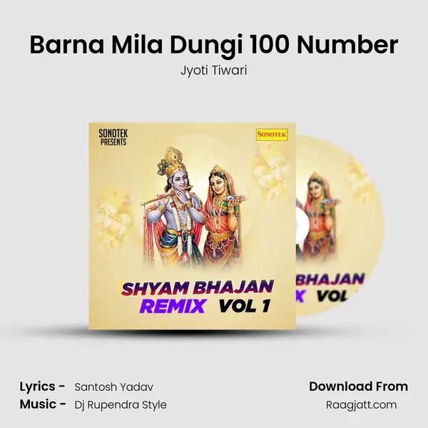 Barna Mila Dungi 100 Number mp3 song