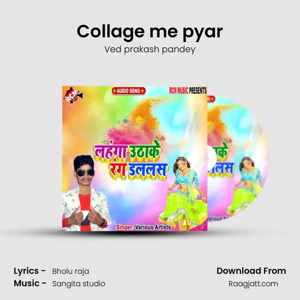 Collage me pyar - Ved prakash pandey album cover 