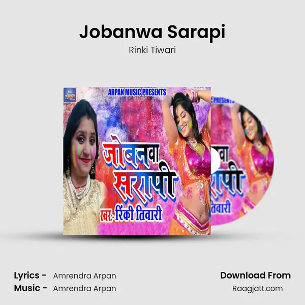 Jobanwa Sarapi - Rinki Tiwari album cover 