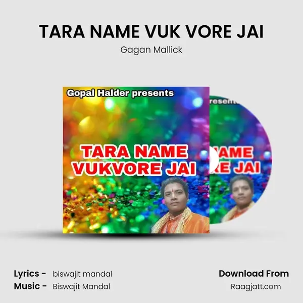 TARA NAME VUK VORE JAI mp3 song