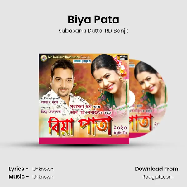 Biya Pata - Subasana Dutta album cover 