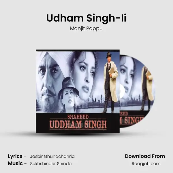 Udham Singh-Ii mp3 song