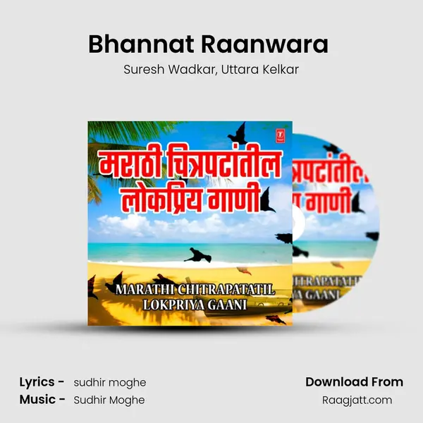 Bhannat Raanwara (From 