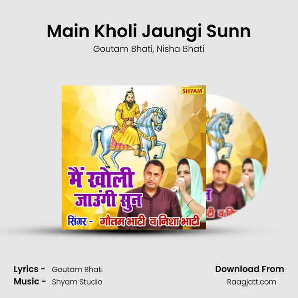 Main Kholi Jaungi Sunn mp3 song