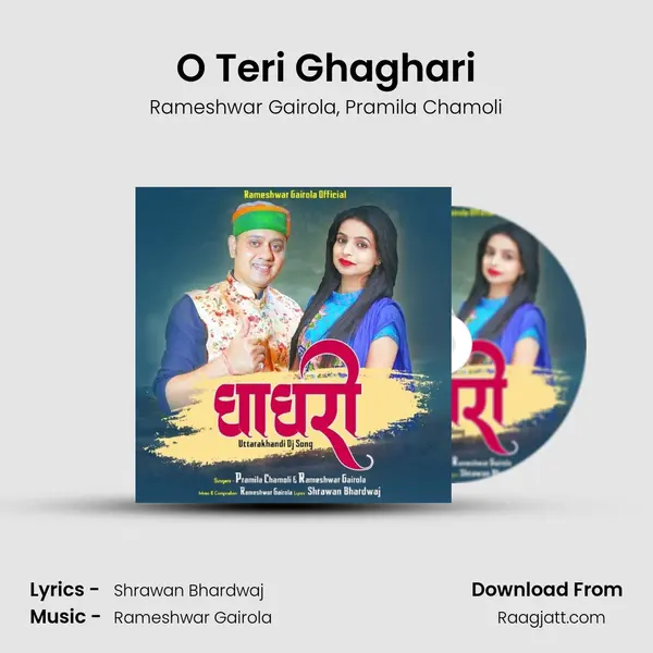 O Teri Ghaghari - Rameshwar Gairola album cover 