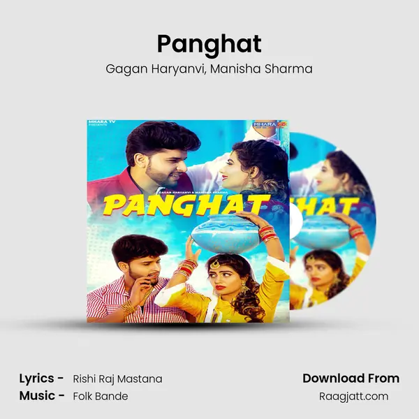 Panghat - Gagan Haryanvi album cover 