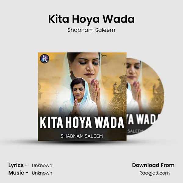 Kita Hoya Wada - Shabnam Saleem album cover 